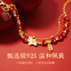Chinese gold central birth year bracelet for women 2026 Year of the Horse genuine cinnabar bracelet birthday gift for girlfriend