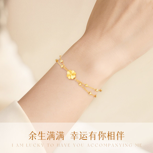 China Gold Yangchuang Four-leaf Crocodile Bracelet for Women's Sterling Silver New Lucky Handkerchief Birthday Gift for Girlfriend S925
