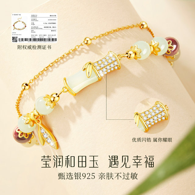 China Gold Central Bamboo Hetian Jade Bracelet Pure Silver Women's Bracelet Birthday Gift for Girlfriend and Wife S925