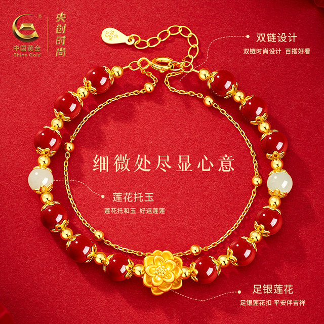 China Gold Central Lotus Bracelet Women's Cinnabar Bracelet Birthday Gift for Girlfriend S925