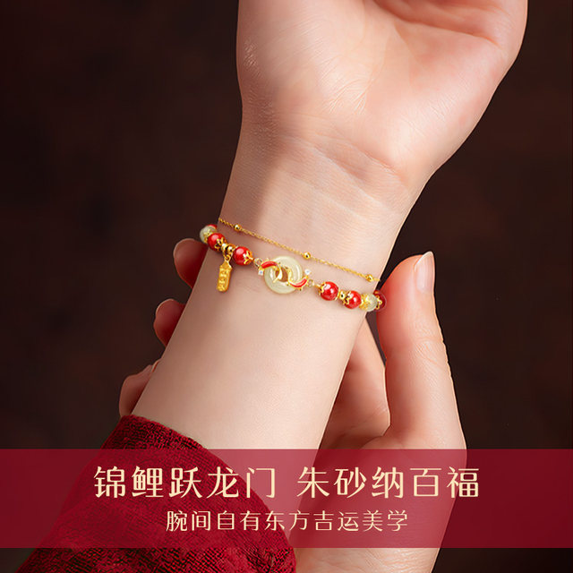 China Golden Yangchuang Koi Bracelet for Women's Ping An cinnabar bracelet genuine birthday gift for girlfriend S925