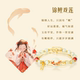 China Gold Central Innovation Koi Bracelet Women's Hetian Jade Safety Bracelet 2025 Birthday Gift for Girlfriend and Wife