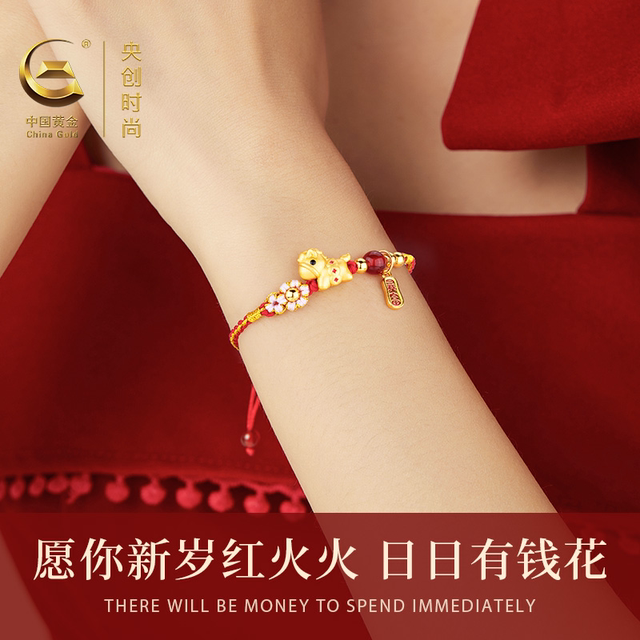China Gold Central Chuang Zodiac Year Red Bracelet Rich Bracelet Girls Model Pure Silver Authentic Birthday Gift for Girlfriend