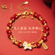 Chinese gold central birth year bracelet for women 2026 Year of the Horse genuine cinnabar bracelet birthday gift for girlfriend