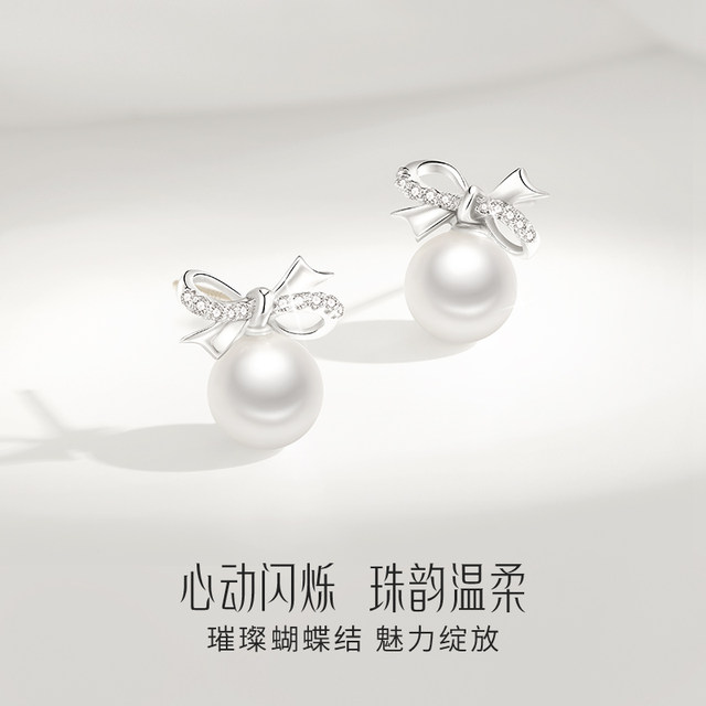 China Gold Central Pearl Sterling Silver Stud Earrings for Girls 2025 New Hot Style High-end Birthday Gift for Girlfriend