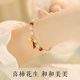China Golden Chuang Hao Persimmon Peanut Bracelet Hetian Jade Cinnabar Bracelet for Women's Birthday Gift for Girlfriend S925