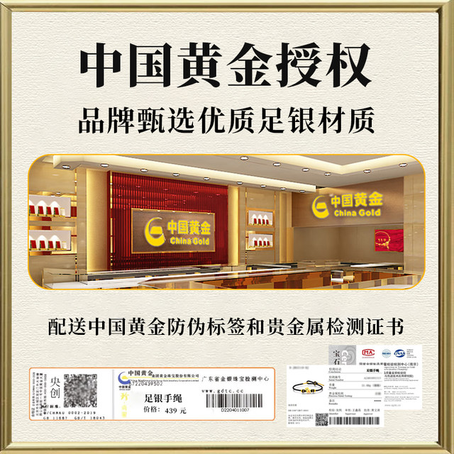 China Gold Central Creates the Year of the Horse Red Bracelet 2026 Year of the Horse Couple Handwoven Men and Women Birthday Gifts