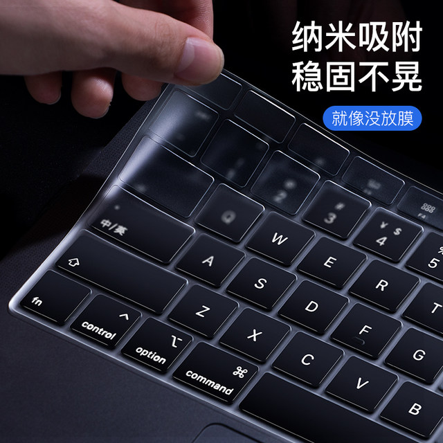 Suitable for MacBook keyboard membrane M4 Pro 14-inch 16 computer Air13 laptop 2025 Apple Mac keyboard M3 sticker Air15.3 dustproof M2macpro protective film ultra-thin M1 transparent