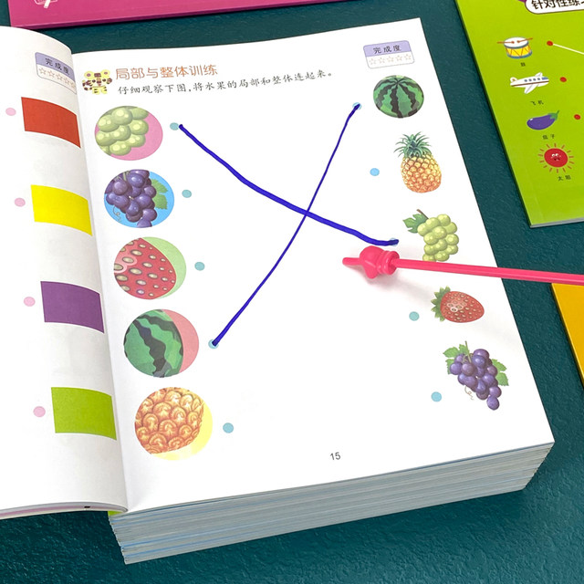 Baby connection book develops intelligence from 3 to 6 years old, connection matching logical thinking concentration training book for young children