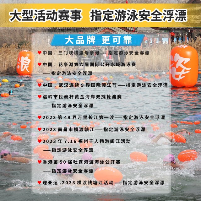 Langzi and fart F803 rugby float thickened dual -gas sac adult outdoor swimming protection specialty
