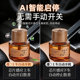 
Car Aromatherapy Atomizer Automatic Fragrance Sprayer 2025 New Car Eau de Toilette Long-lasting Fragrance Spray Advanced