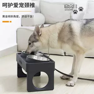 宠物高脚桌 新人首单立减十元 22年9月 淘宝海外