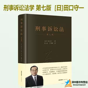 日本法学- Top 1000件日本法学- 2023年11月更新- Taobao