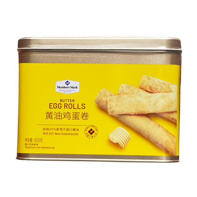 Sam's Club Member's Mark butter egg roll biscuits 608g rich and crispy tin gift box