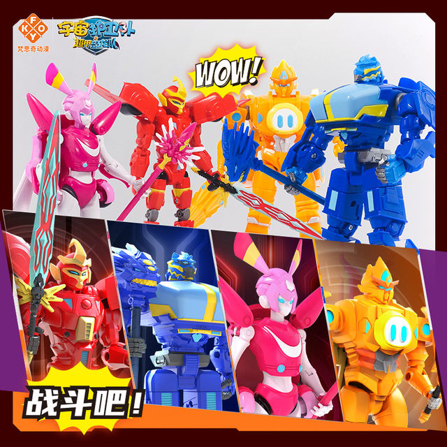 Genuine Guardians of the Universe Super Armor Dinosaur Team Lightning Mecha Transformation Robot Children's Toy Boy