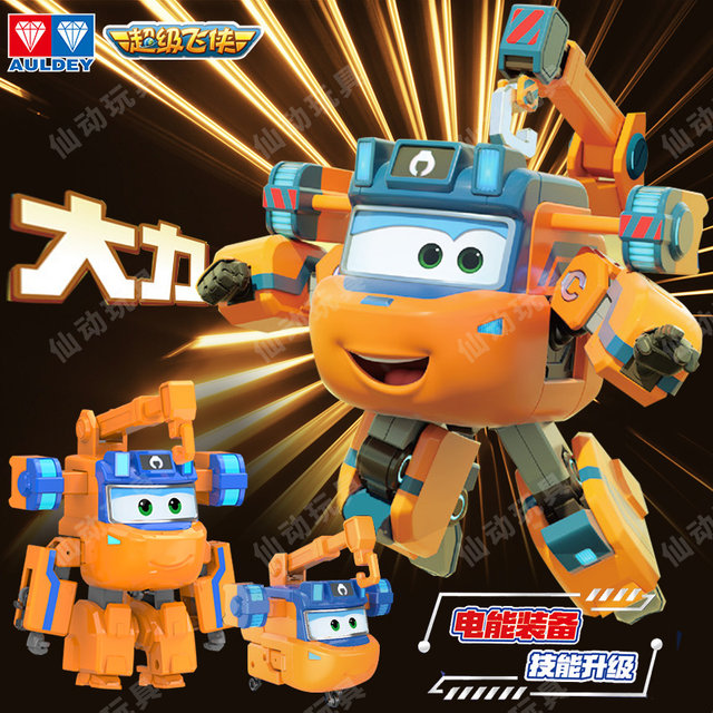 New Super Flying Detective 15 Seasons Detective Detective Car Large Bag Sheriff Transformation Robot Children's Toy Boy
