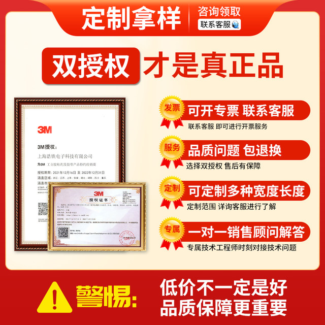 3m double-sided adhesive tape strong adhesive sponge tape for cars VHB waterproof traceless high viscosity fixed wall