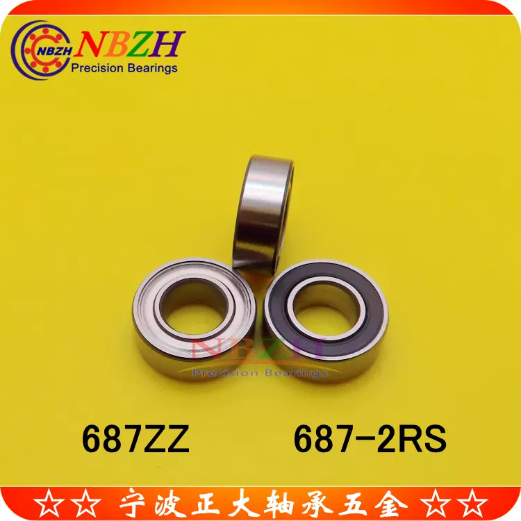 不锈钢滚珠轴承S687 687ZZ 687-2RS 2000087 L1470ZZ 7*14*5 MM-Taobao