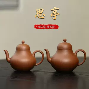 紫砂壺・寿星壺・原礦紅泥・時大彬款『収蔵家蔵』茶道品・稀少珍品