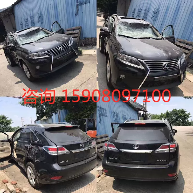 凌志rx机盖 新人首单立减十元 21年12月 淘宝海外