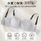 Ausman Seamless Underwear Women's Push-Up, Shaped Breast Upright Anti-Sagging Thin Breast-Retracting Adjustable Bra