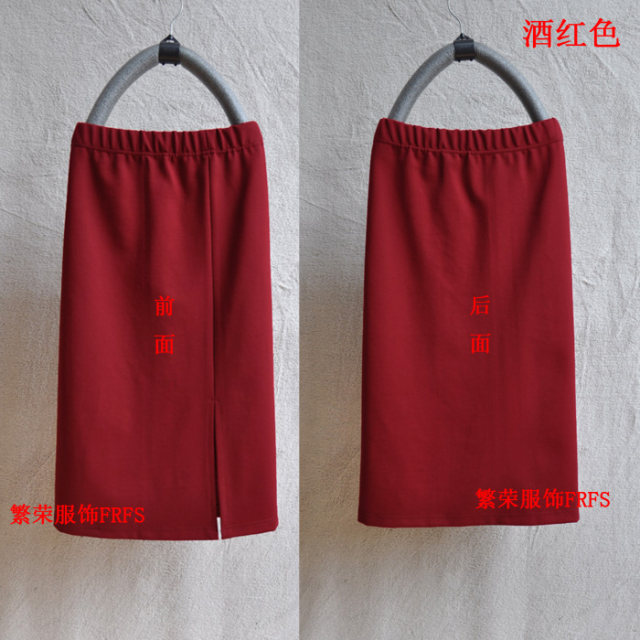 New autumn and winter polyester cotton skirt high waist hip skirt mid-length skirt pencil skirt large size women's clothing