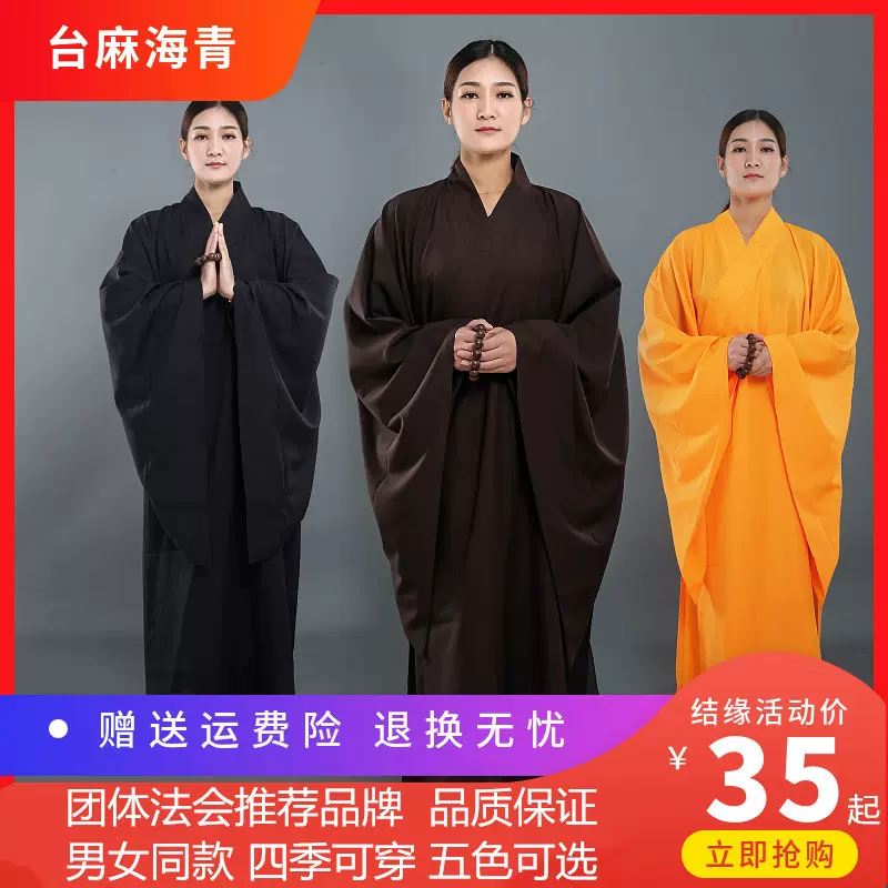 咖啡色台麻海青服居士服麻纱海清僧衣僧服大褂禅