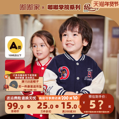 taobao agent Children's spring jacket, baseball autumn uniform for boys, western style
