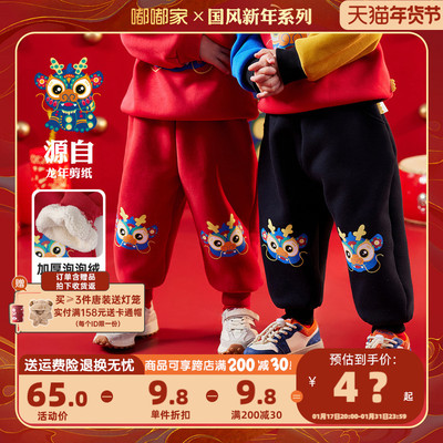 taobao agent Children's winter dress for boys, Chinese style, special occasion clothing