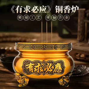 三足獅爐- Top 100件三足獅爐- 2024年2月更新- Taobao