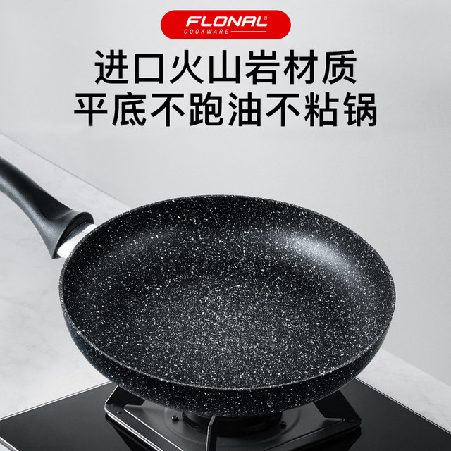 Flonal Pot flonal imported from Italy Maifanshi Volcano Rock Frying Pan Flat ...