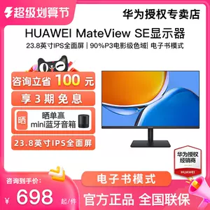 mateview - Top 50件mateview - 2023年5月更新- Taobao