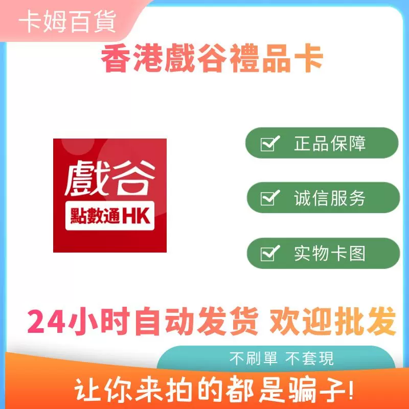 Line点数卡 新人首单立减十元 2021年11月 淘宝海外