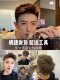 Bleach-free hair dye cream for boys to dye linen gray brown pink brown dirty orange cold brown mocha caramel color at home