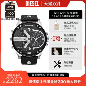 diesel皮带- Top 100件diesel皮带- 2023年11月更新- Taobao