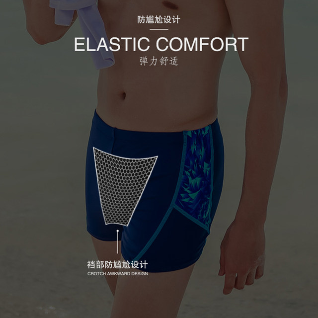 Sanqi swimming trunks men's flat corner hot spring loose anti-embarrassment low waist sexy fashionable adult large size beach swimsuit