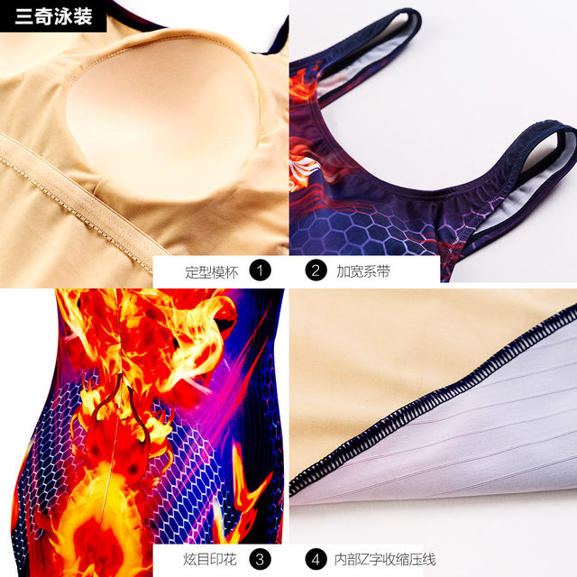 Sanqi professional swimsuit female conjoined flat -angle sports slimming large size swimsuit covering the belly hot spring swimsuit gathered
