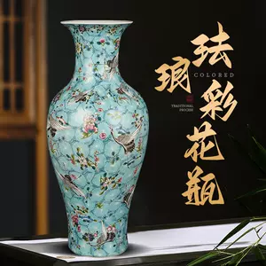 景德镇仿珐瑯花瓶- Top 1000件景德镇仿珐瑯花瓶- 2024年3月更新- Taobao