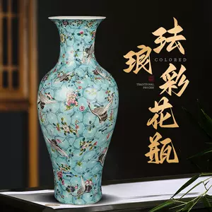 仿古珐琅花瓶- Top 1000件仿古珐琅花瓶- 2024年3月更新- Taobao