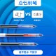 Point stone Press the Zhujun Shuangzhu Needle Pipe Tube DS-911 Neutral Straight Dipper Pen Dry Dry Red Pen Black Pen Exam Student Signing Pen Pen Pen Pen Pen Pen Practice