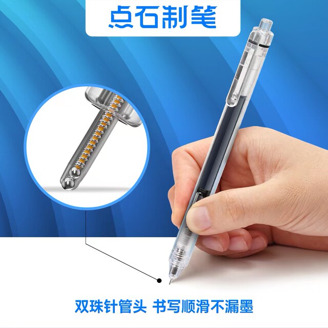 Point stone Press the Zhujun Shuangzhu Needle Pipe Tube DS-911 Neutral Straight Dipper Pen Dry Dry Red Pen Black Pen Exam Student Signing Pen Pen Pen Pen Pen Pen Practice