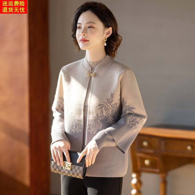 
Mom's autumn two-piece suit, middle-aged and fifty-year-old western-style sweater coat, middle-aged and elderly women's spring and autumn top clothes