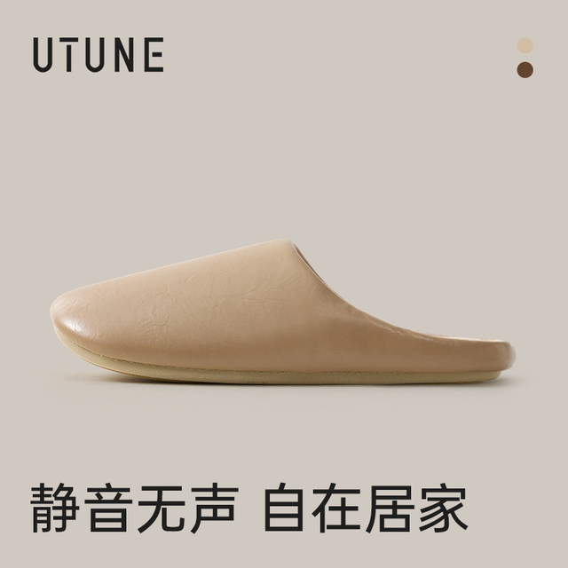 Excellent silent slippers for women's home indoor couples cotton slippers soft bottom silent wooden floor high-end leather slippers anti-slip