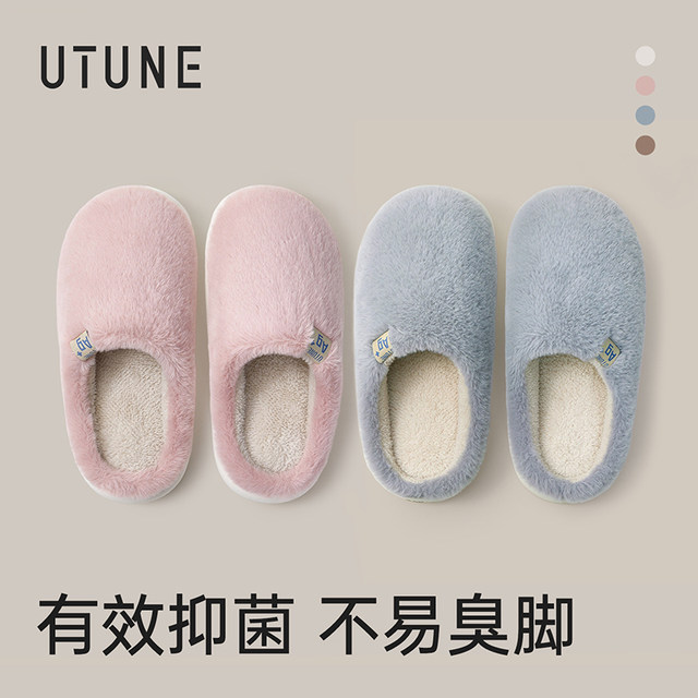 Excellent cotton slippers for women, winter couple home indoor plush plus velvet, warm, deodorant slippers, cotton slippers, anti-slip for men