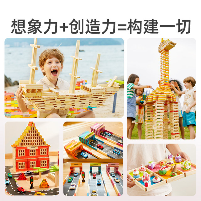 mideerMilu Archimedes builds building block strip structure engineering enlightenment building block pieces children's educational toys