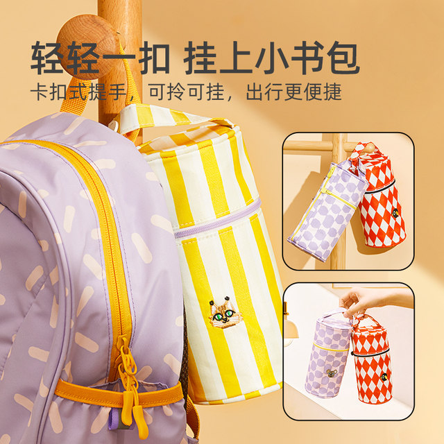 Mideer Milu Pencil Bag High-Precision Ins Style Primary School Student Pencil Boy and Girl Large Capacity Portable Pencil Box