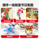 mideer Milu Funny String Christmas Gift Children's Handmade DIY Beads Girls Hanging Ornaments Toys