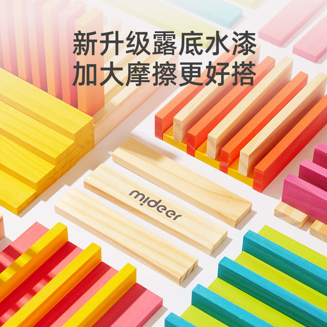 mideerMilu Archimedes builds building block strip structure engineering enlightenment building block pieces children's educational toys