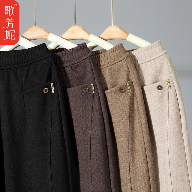 New style of middle-aged and elderly women's clothing, loose and fashionable, small feet, casual harem pants, middle-aged mother's spring and autumn new style