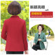 Mom in a short suit jacket in the middle -aged and elderly women's loose foreign gas reduction jacket autumn dress large size middle -aged leisure
